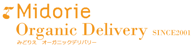 オーガニックレストランみどりえの無添加・宅配弁当／パーティー料理・ケータリング